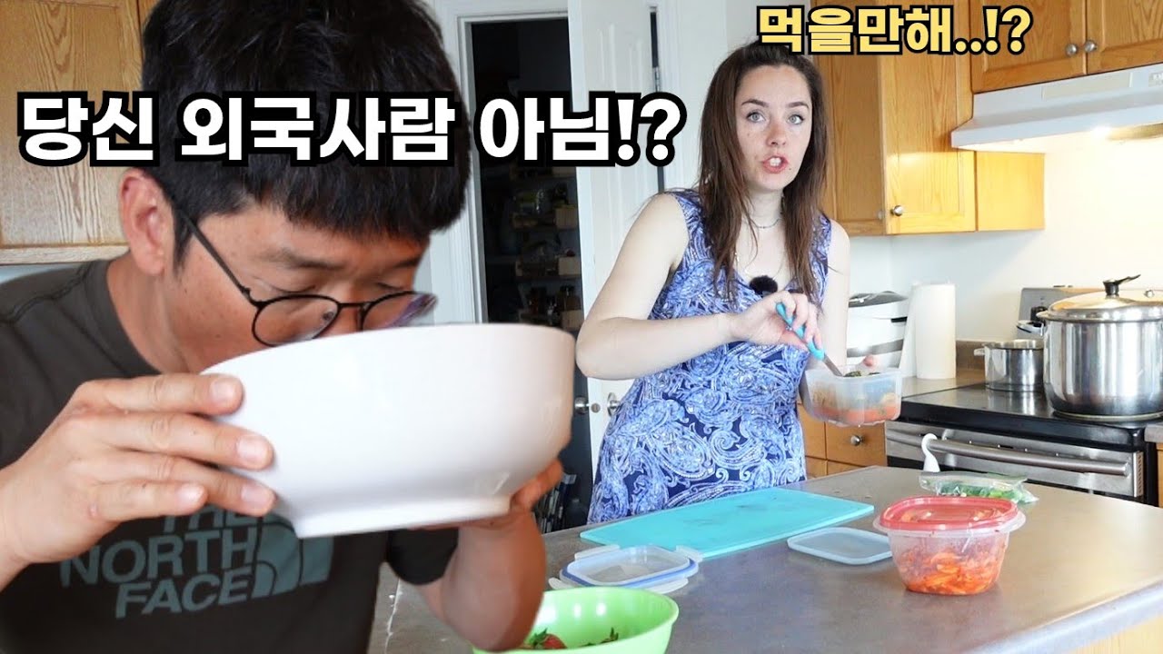 이건 흉내 수준이 아닌데? 캐나다 주부의 한식밥상 I HOPE MY HUSBAND ENJOYS THE FOOD I MADE FOR HIM🥰![한국아빠 캐나다엄마/국제커플/AMWF]
