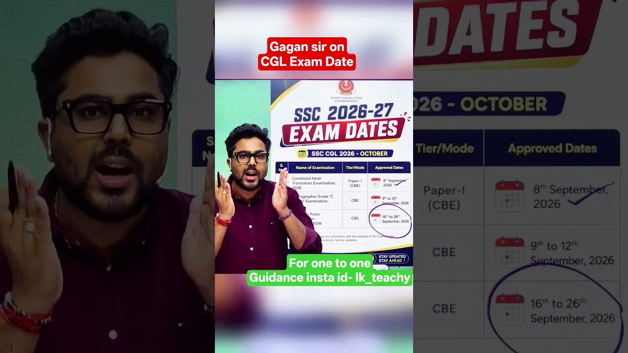 SSC CGL 2026 Tier 1 Exam Date Update by Gagan Pratap #ssc #ssccgl #ssccgl2026 #shorts