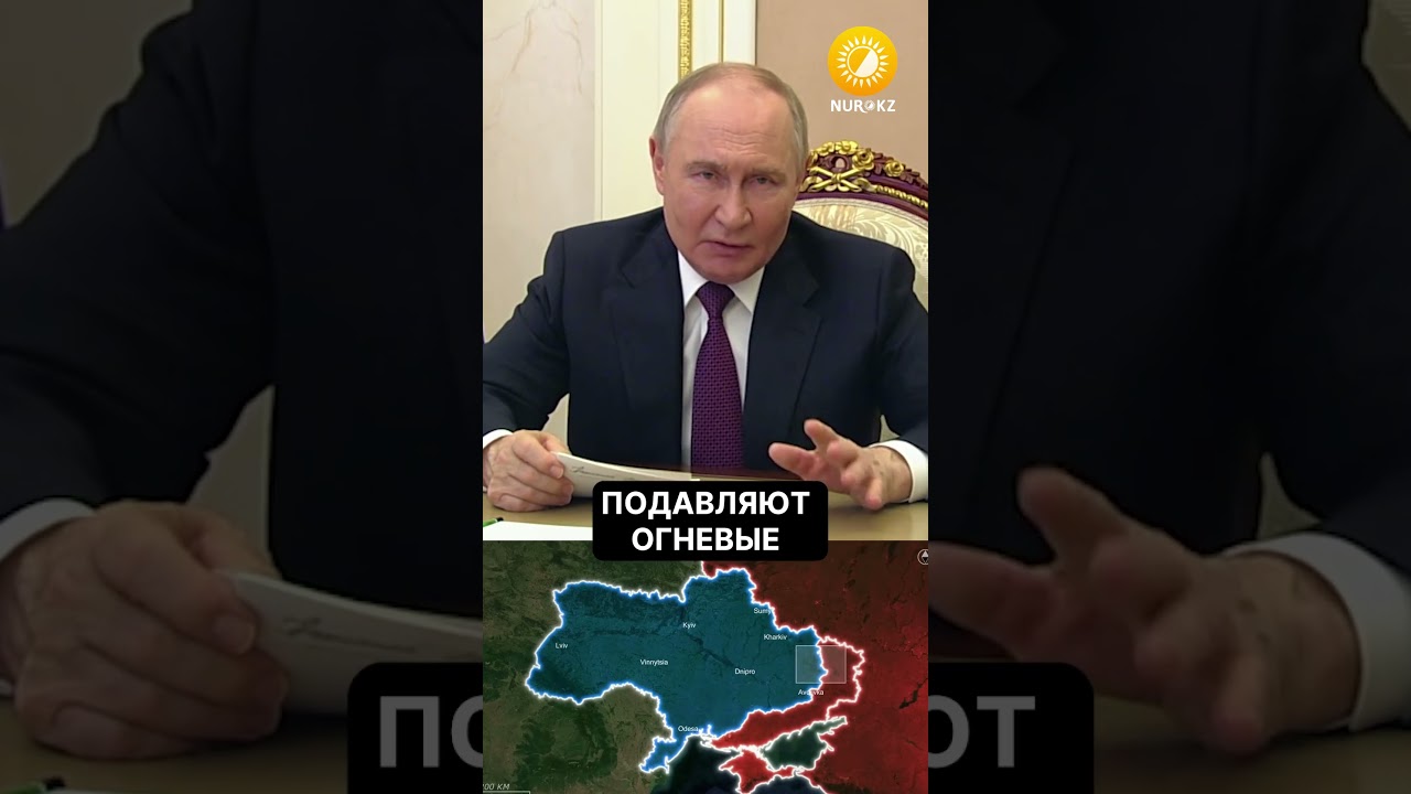 Путин заявил о создании буферной зоны безопасности между Россией и Украиной