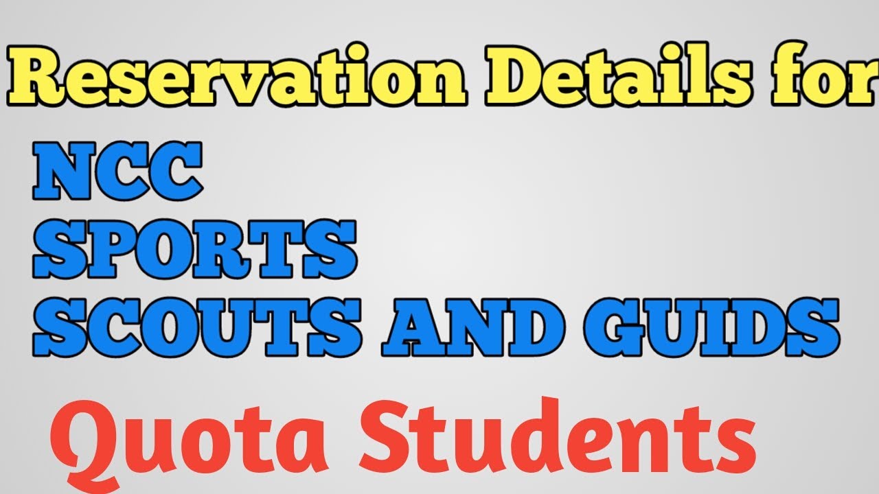 Kcet Reservation for NCC SPORTS SCOUTS AND GUIDS candidates | KCET 2020 | KCET RESERVATION DETAILS