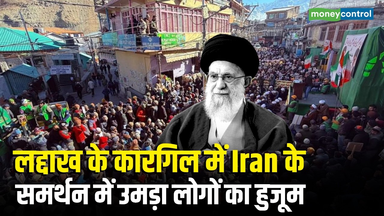 Ladakh के Kargil में Iran और Khamenei के समर्थन में उमड़ा लोगों का हुजूम, लगे जोरदार नारे