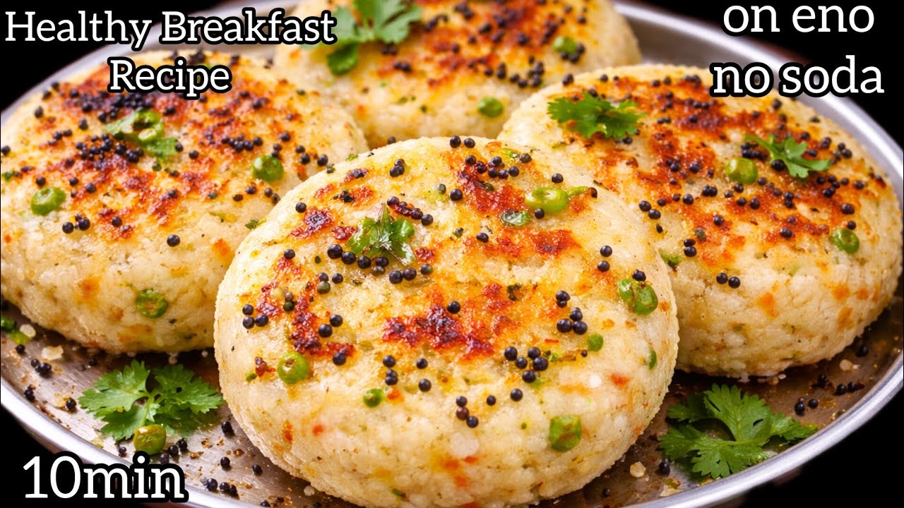 इडली डोसा भी भूल जाओगे जब 10min. में इतना Tasty नाश्ता पूरे परिवार के लिए बनाओगे Nashta/Breakfast 