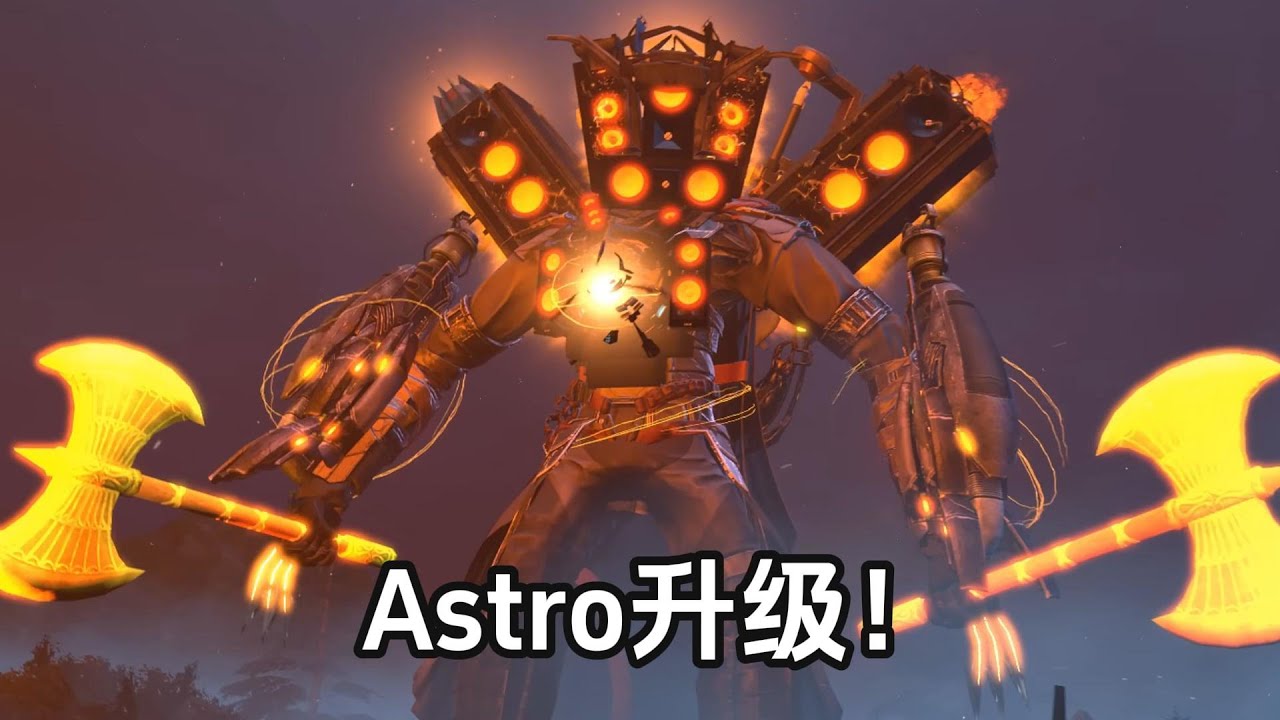 真逆天！Astro泰坦音響人升級完成，大戰Astro泰坦收音機！逐幀解析馬桶人襲擊宇宙特輯隱藏劇情和所有彩蛋！