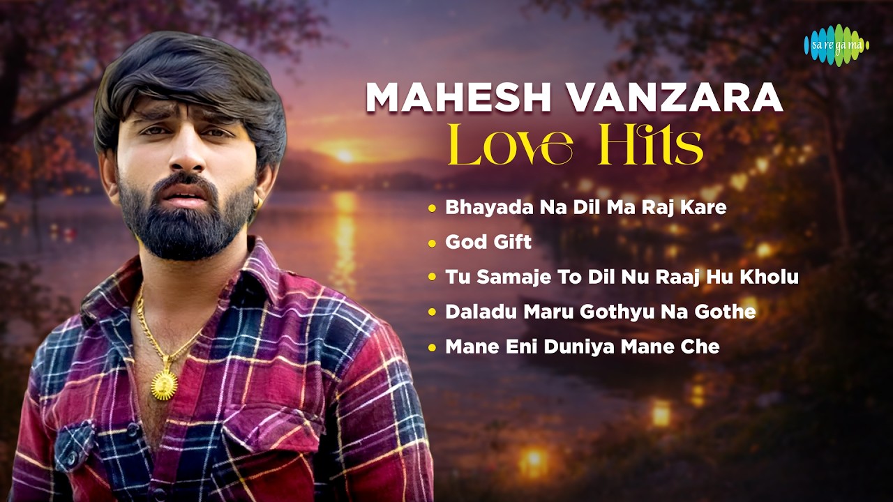 Mahesh Vanzara Love Hits | Bhayada Na Dil Ma Raj Kare | Tu Samaje To Dil Nu Raaj Hu Kholu