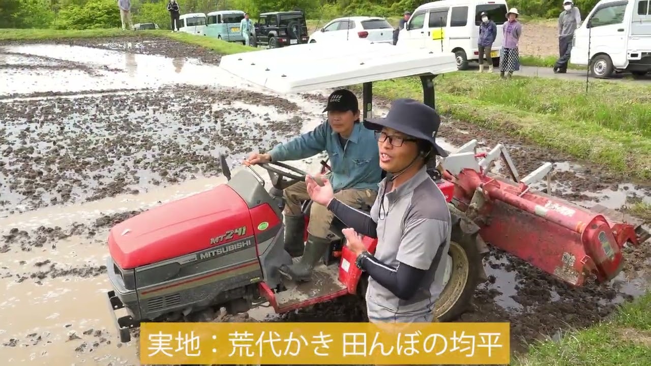 長野市 大岡「有機稲作スクール2025」記録  ー有機稲作がつなぐ地域の未来 ―