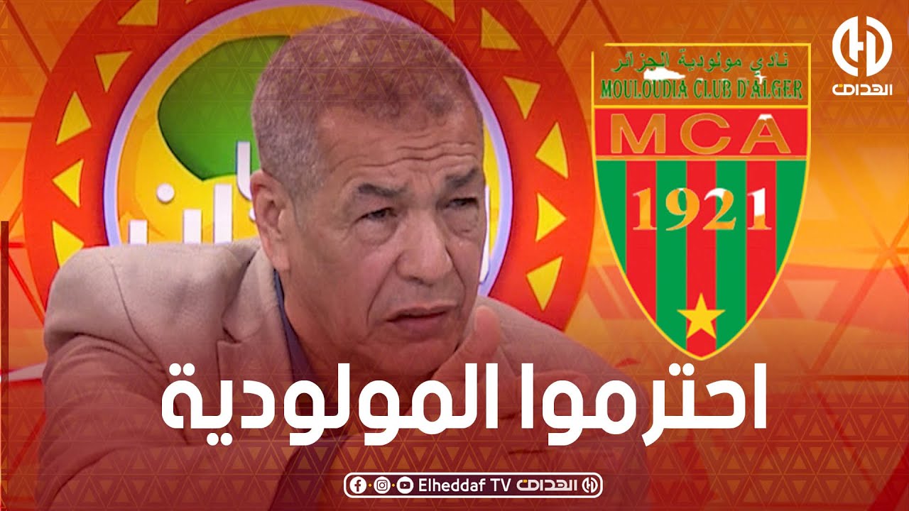 بن شيخ ينتفض في البلاطو..
