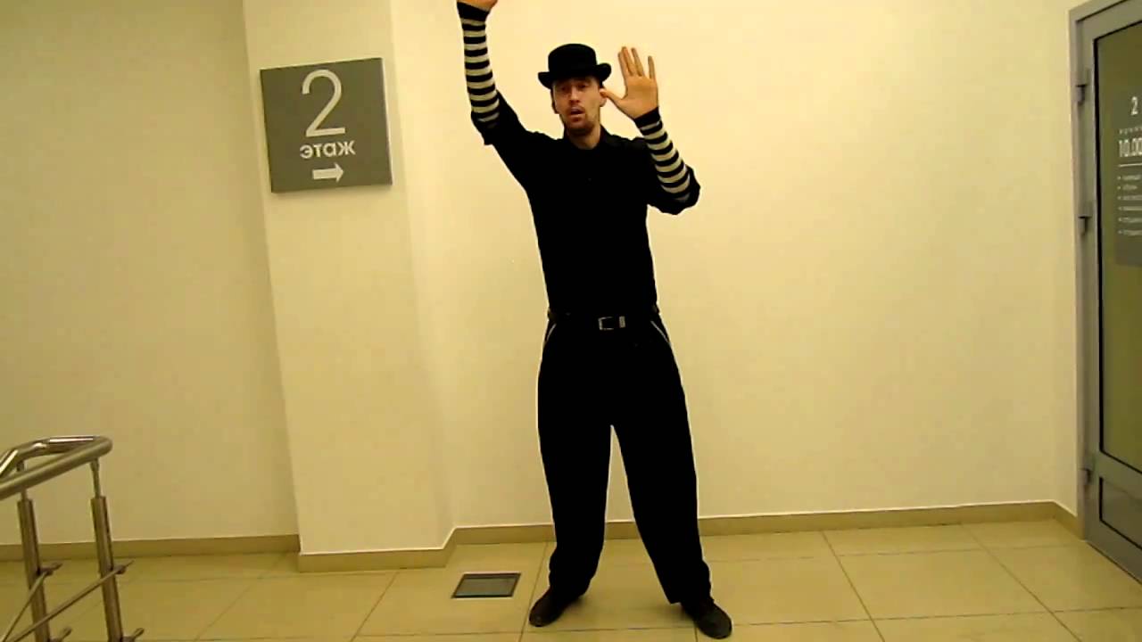 MIME tutorial. Lesson two INVISIBLE WALL