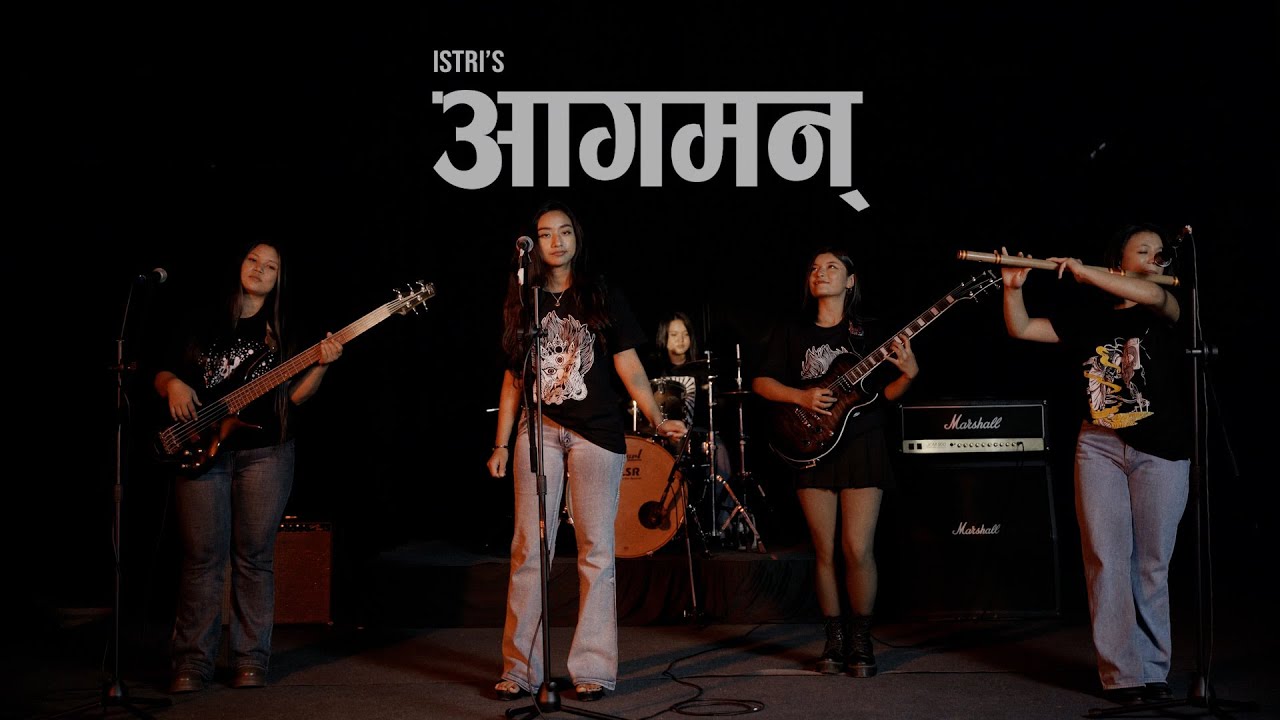 AAGAMAN || ISTRI'S || OFFICIAL MUSIC VIDEO ||