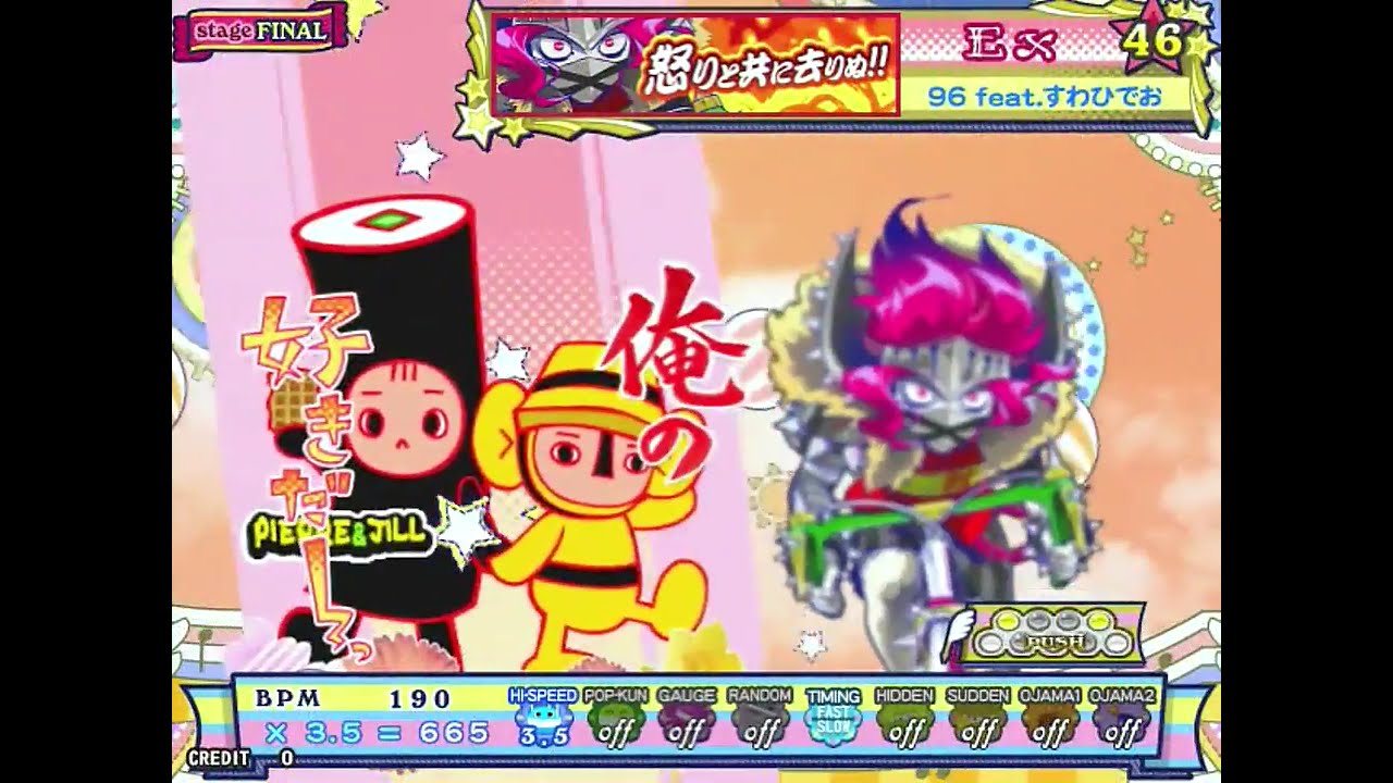 [ポップン]Lv46 怒りと共に去りぬ!! EX