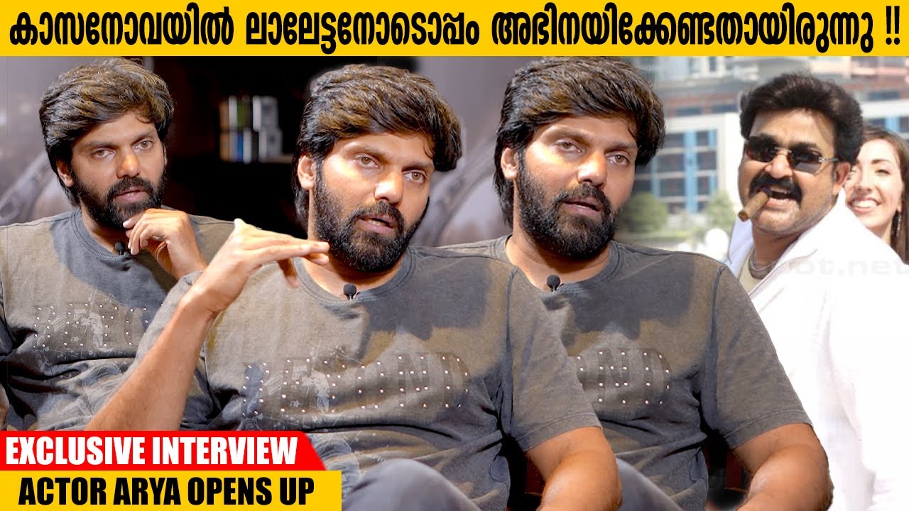 സർപ്പട്ട പരമ്പരയ്ക്ക് കിട്ടിയ ആ റീച് OTT റിലീസ് ആയതുകൊണ്ടാണ് !! | Actor Arya Exclusive Interview