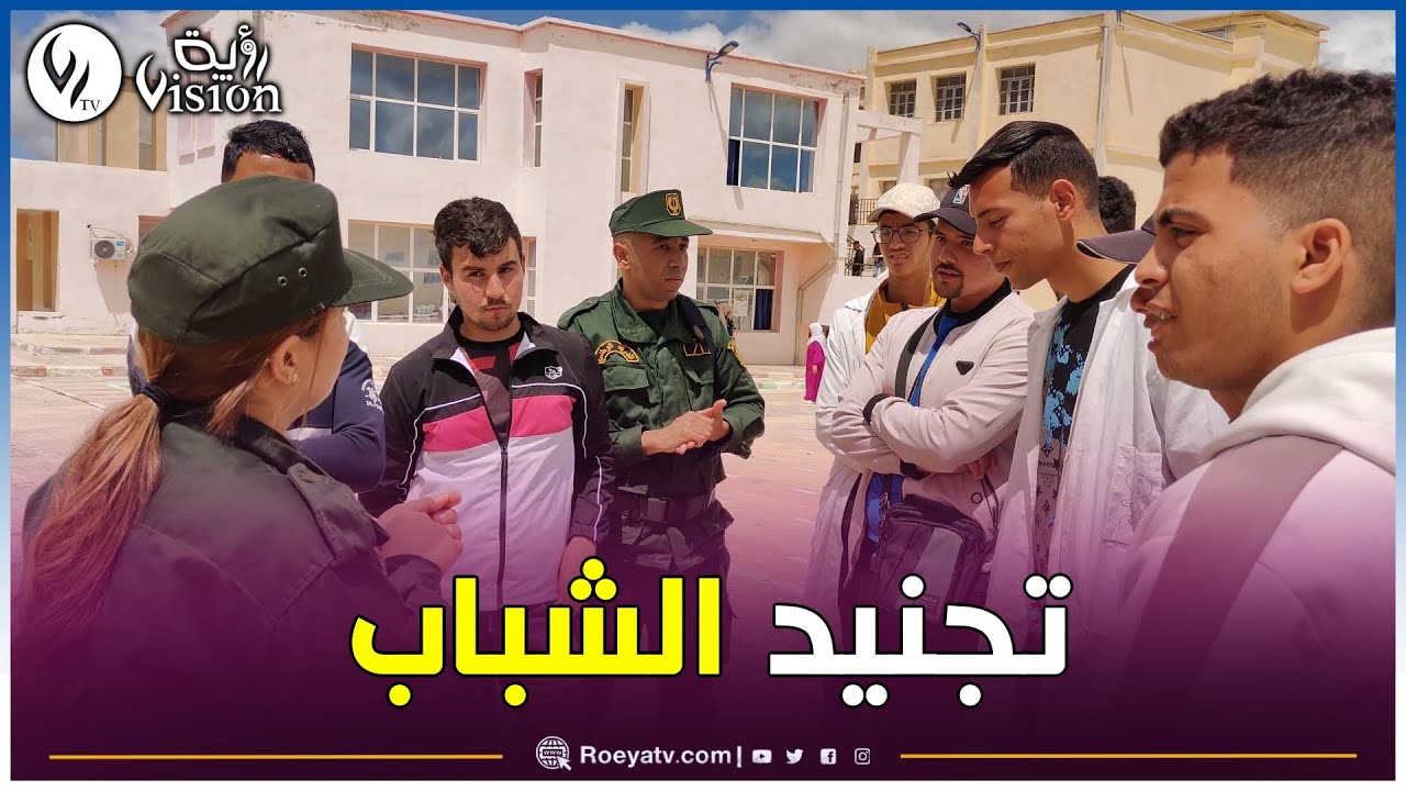 تبسة: حملة تحسيسية حول التجنيد في صفوف الدرك الوطني.