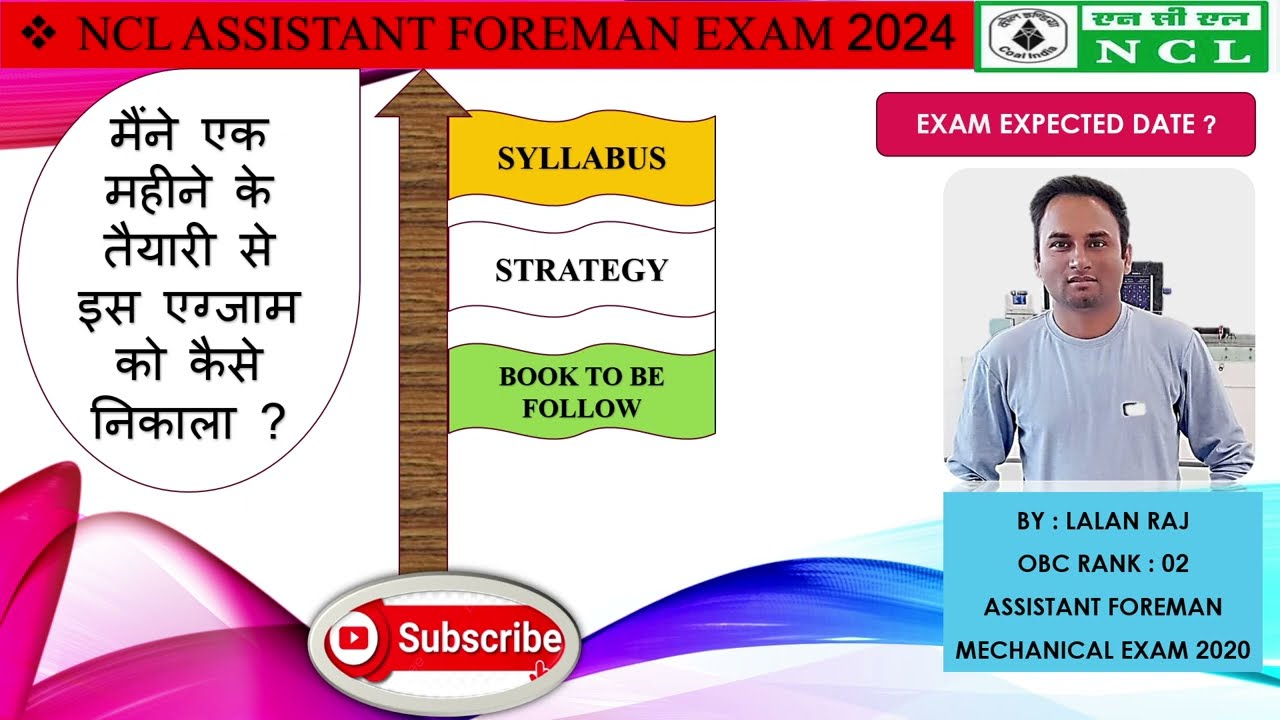 HOW TO CLEAR NCL FOREMAN EXAM IN MONTH ? | NCL EXAM PREPARATION AND STRATEGY | NCL SYLLABUS |CIL