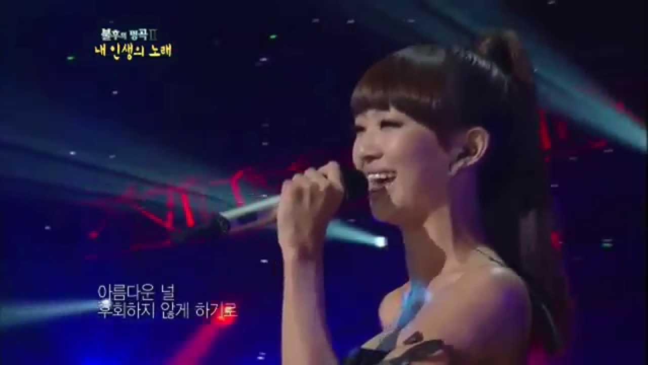 [HIT]효린-Memorise 불후의명곡2 20110611