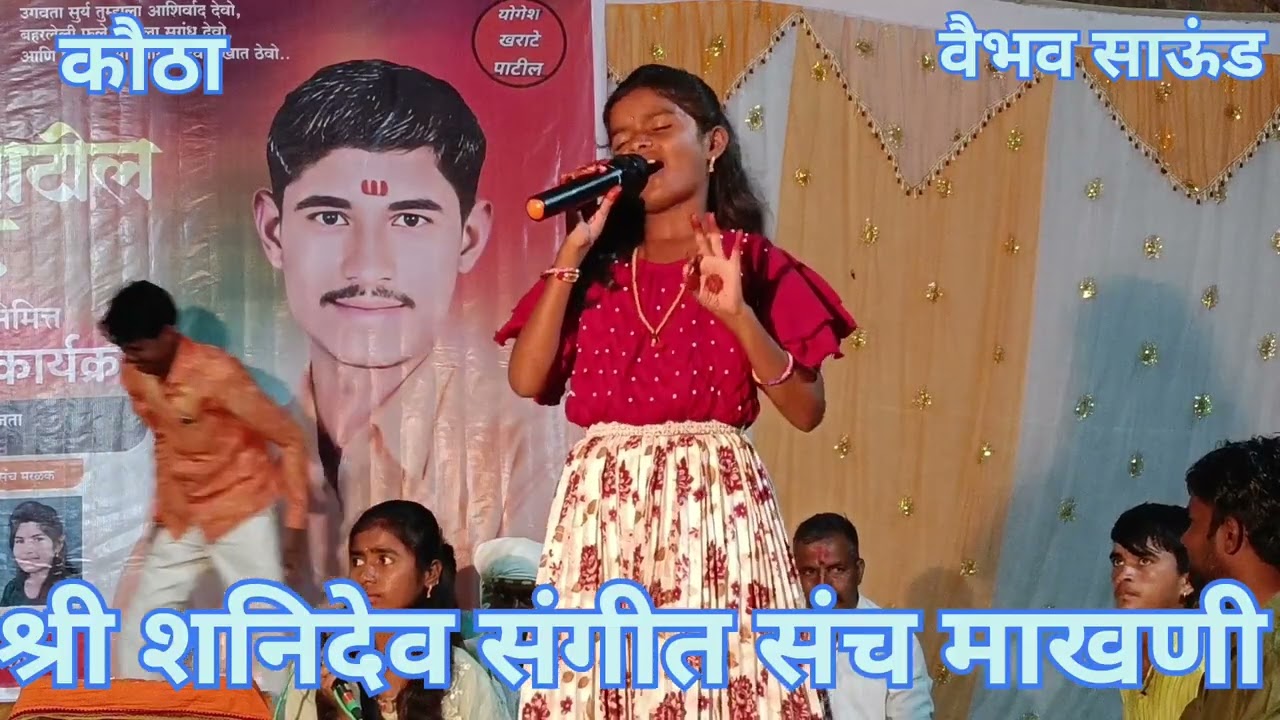 जरांगे पाटील 