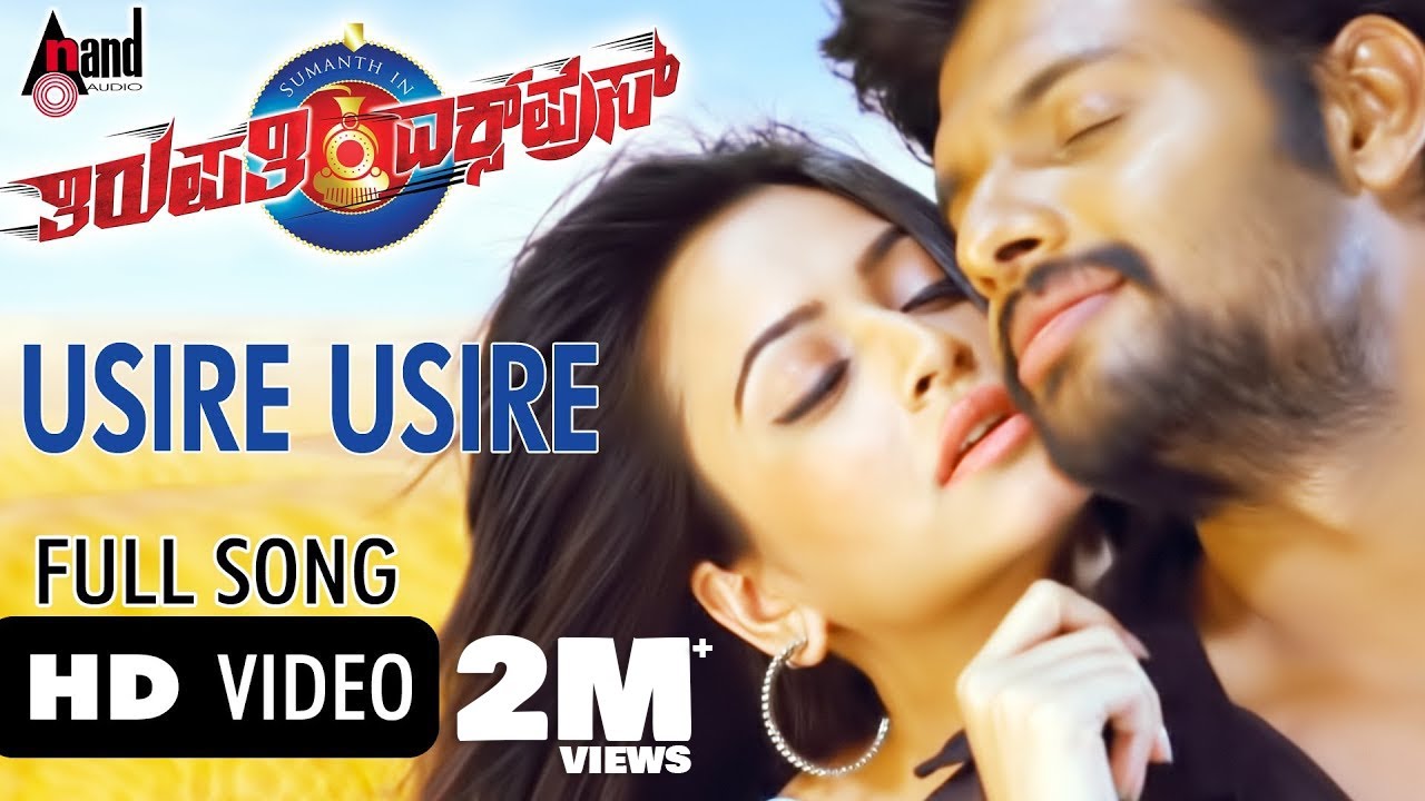 Usire Usire Vandisu | Tirupathi Express | Sumanth | Kriti Kharbanda | Arjun Janya |  P. Kumar