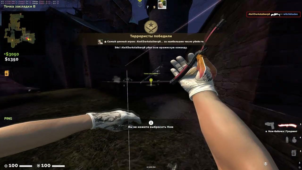 hvh clips ft.nevelose
