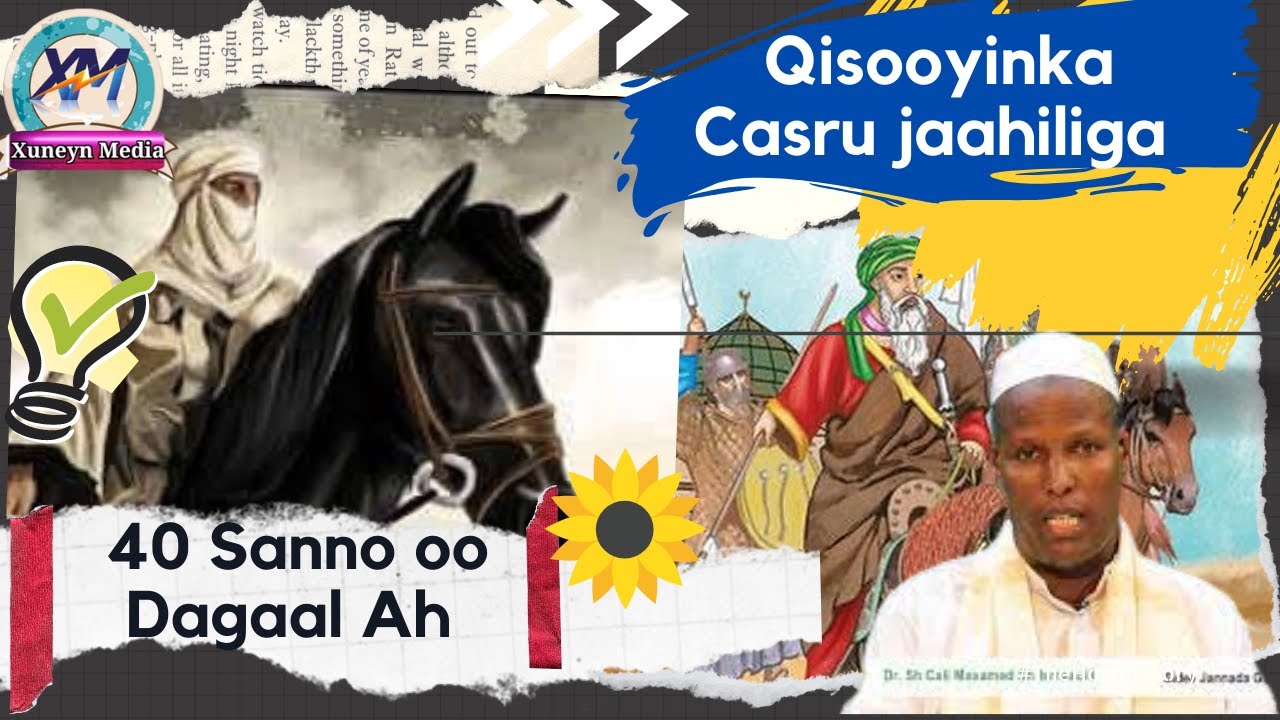 40 Sano oo Dagaal Qisooyinka Casru jaahiligii  Sh Cali Maxamed Sh Ismaacii_