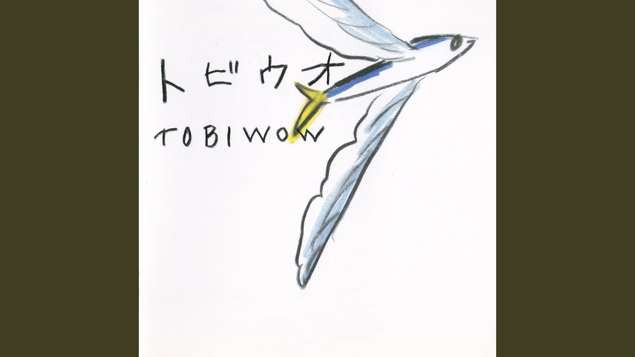 遠野物語 (Chikuzen Version)