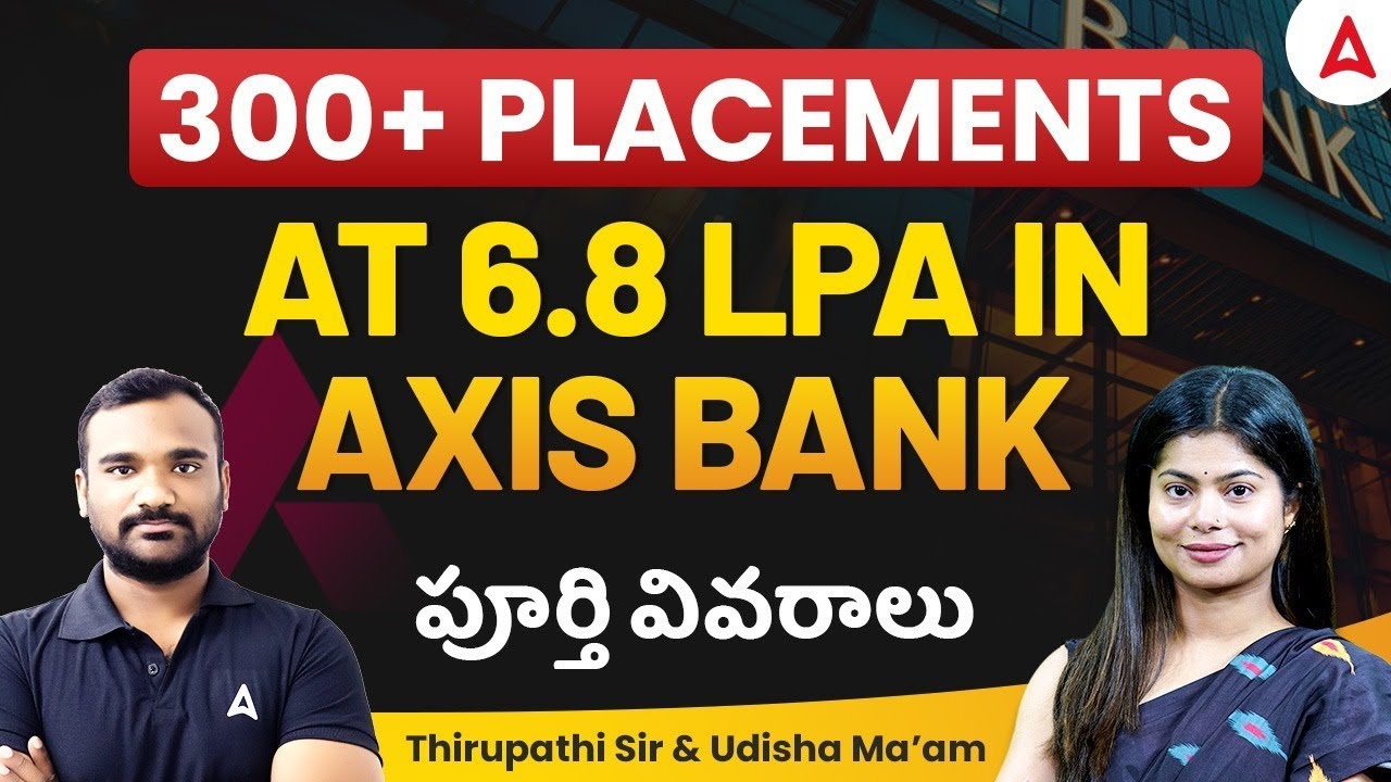 Axis Bank CBG Program Batch 2 Starts Now! | Join as Deputy Manager | Full Details by Thirupathi Sir