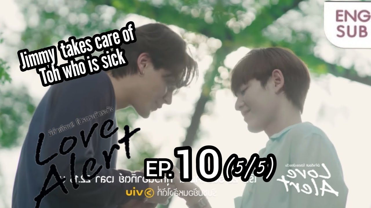 Jimmy takes care of Toh who is sick| Love Alert Series EP. 10 | มีคำเตือน โปรดระมัดระวัง|