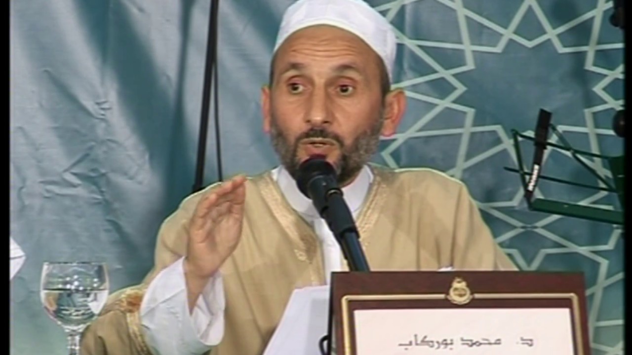 قواعد في التعليم القرآني د.محمد بو ركاب