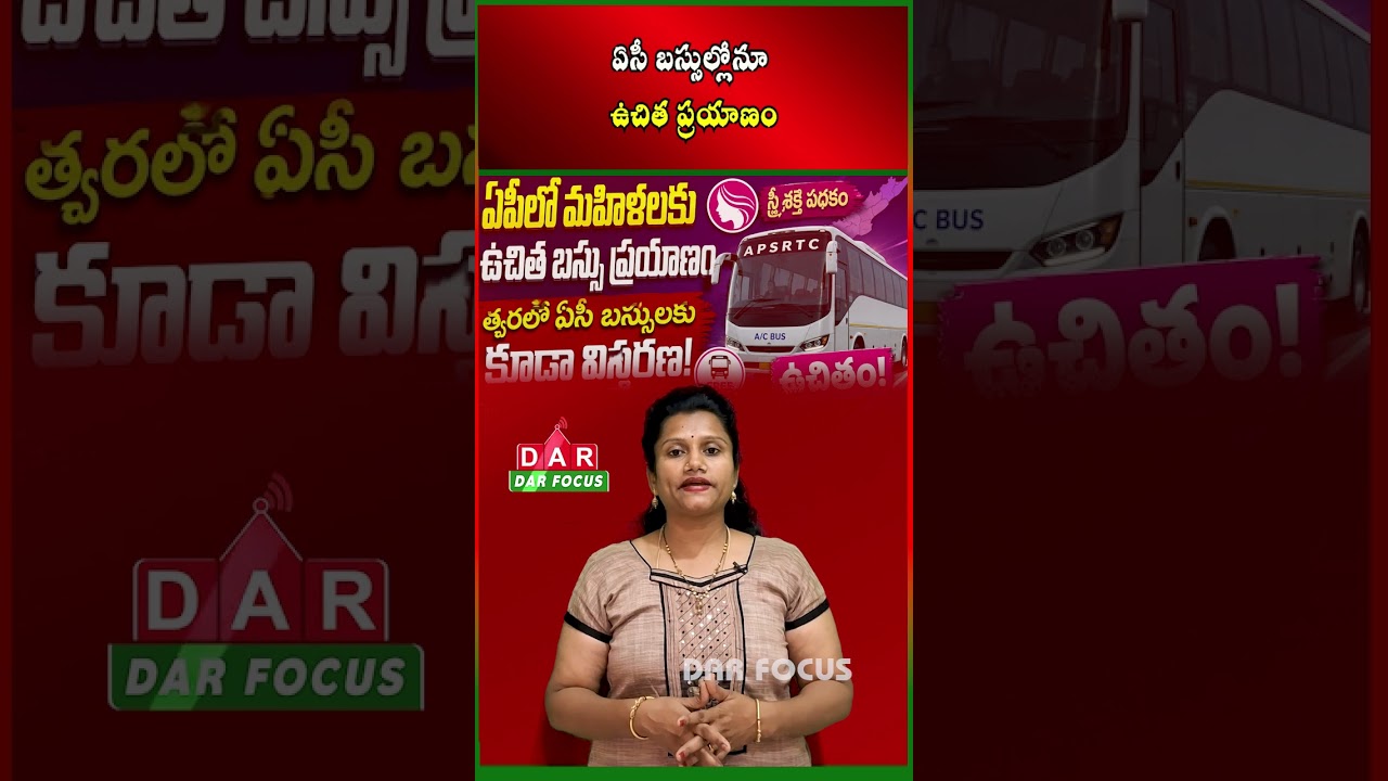 Big Relief for Women in AP: Free Bus Travel May Soon Include AC Buses | DAR FOCUS #darfocus