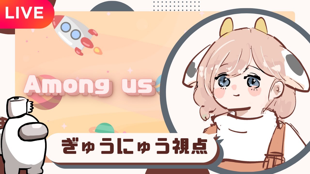 【Among us】りりりちゃん村 #12 1/27
