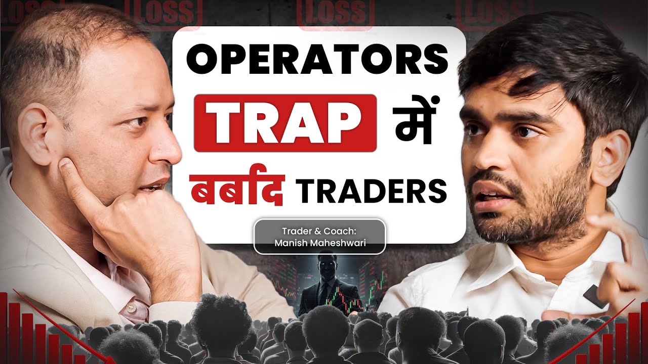 LOSS Repeat करते ही रहोगे Chart देखकर भी📊 | Manish Maheshvari | HOPe By SAHI Ep-05