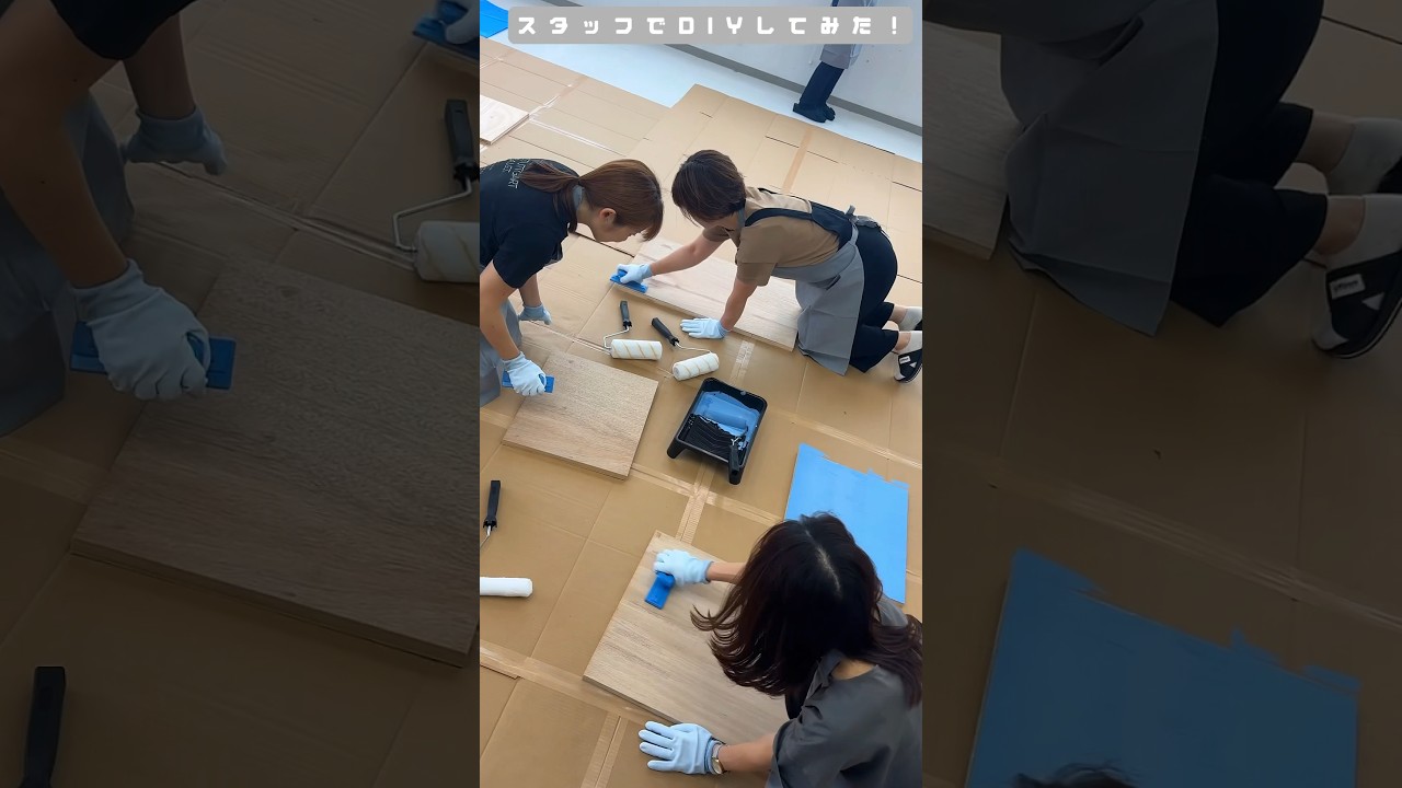【DIY女子】スタッフで #DIY してみた！ #shorts