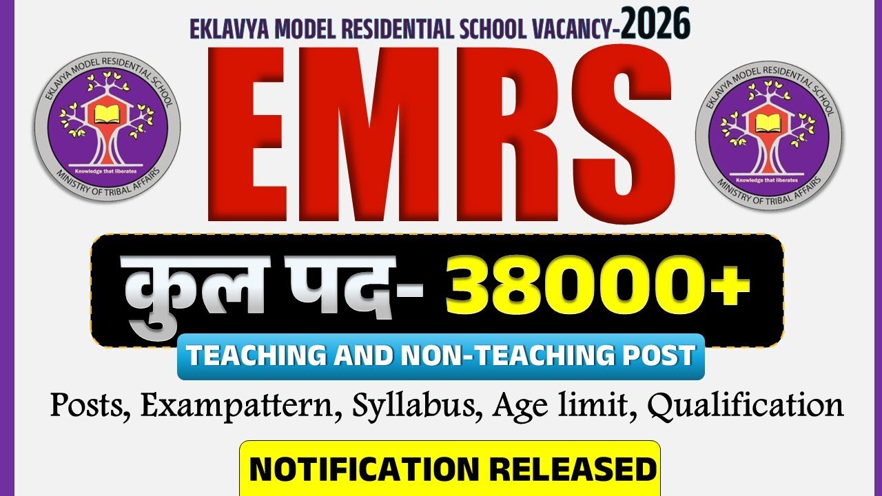 🔴EMRS New Vacancy 2026 | Full Information | EMRS 2026 New Form Fill Up | EMRS Latest Update