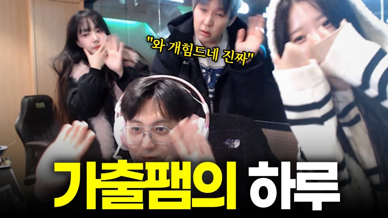 오아 오늘 운동 많이 된다
