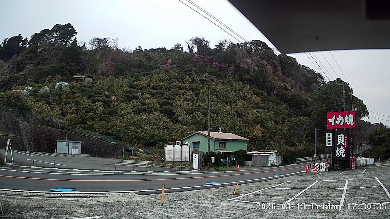 神奈川県小田原市江之浦貝焼食堂ライブカメラ Kanagawa Odawara Live camera.world.cam