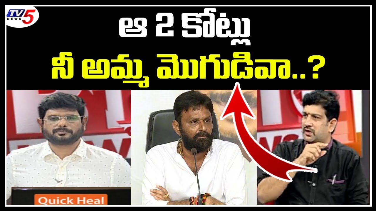 Hindu Janashakthi President Lalith Kumar Controversial Question To AP Minister Kodali Nani | TV5