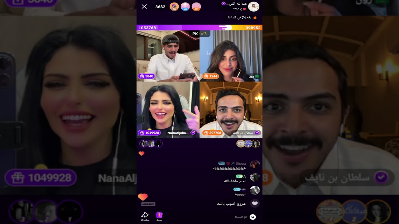 بث عبدالله الشهراني مع سلطان بن نايف ومشاري العتيبي وانس وفهد العصيمي اليوم كامل تاريخ4/9/2025