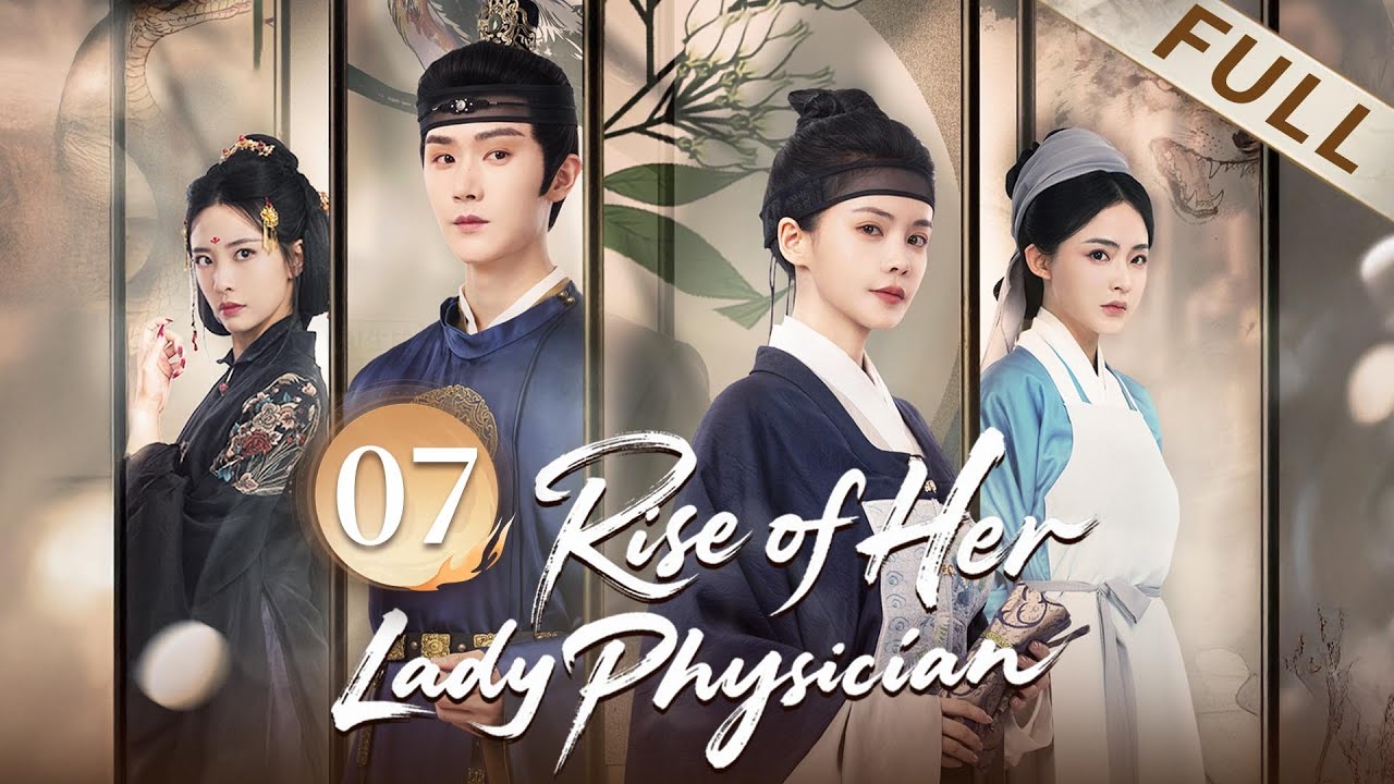 FULL👑🌿Rise of Her Lady Physician💉👑EP07 Girl uses medical skills to take revenge and becomes TOP