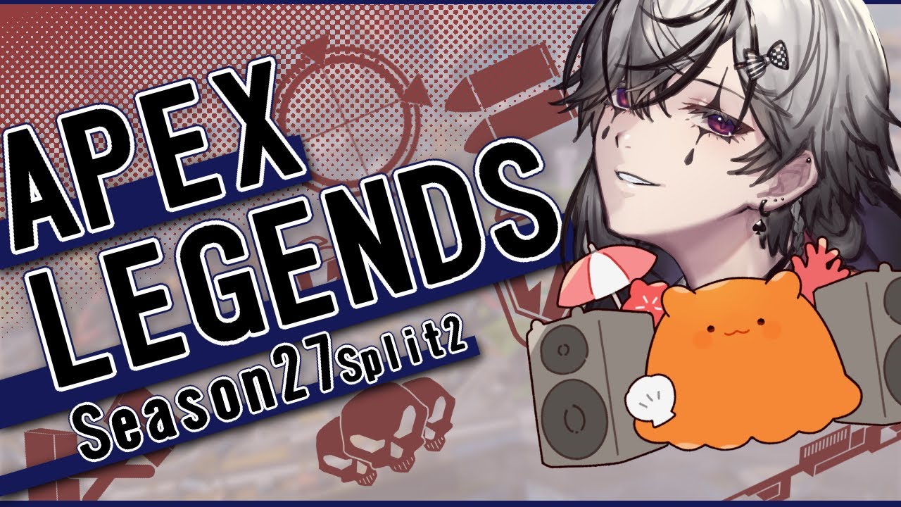 【APEX】【初見さん大歓迎】【参加型】今日から俺らダイヤ目指します！！#４６