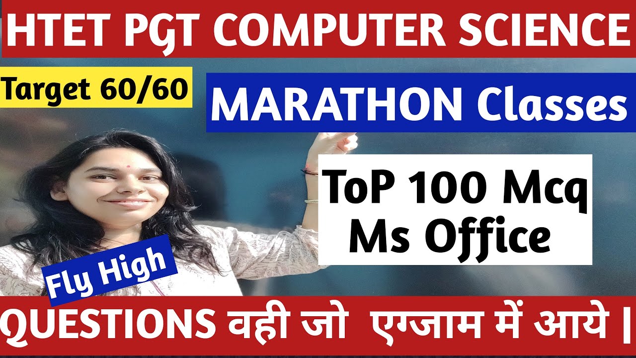 TOP 100 MCQ MS OFFICE IN DETAILS #nsclasses #htetpgt