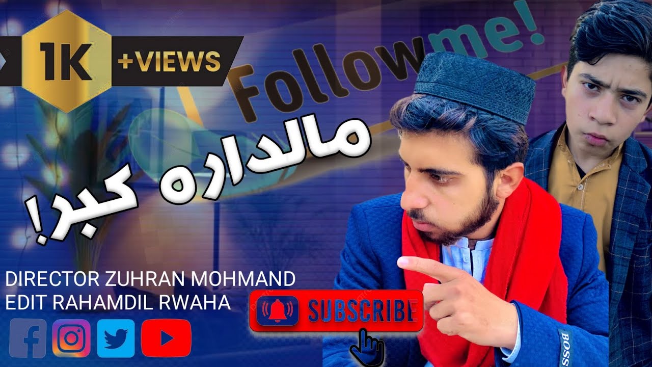 مالدارہ کبر😰💔🕋#viralvideo #pashto #pashtopoetrycommunity #unfrezzmyaccount 