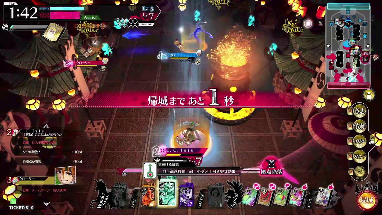 ［wlw］たけのこ配信