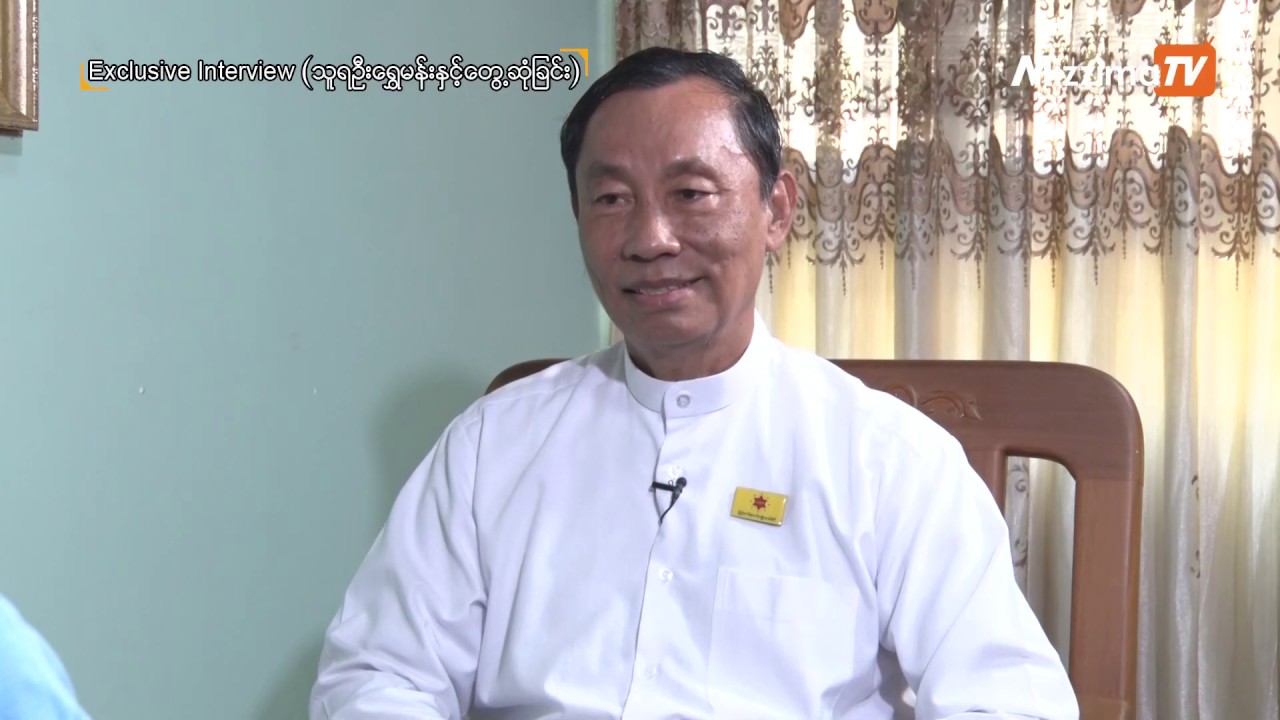 ဗိုလ်ချုပ်ကြီး ဘဝက ဖွဲ့စည်းပုံအခြေခံဥပဒေနဲ့ ပတ်သက်လို့ ပြင်စရာဆိုတာ လုံးဝမမြင်ခဲ့ပါဘူး