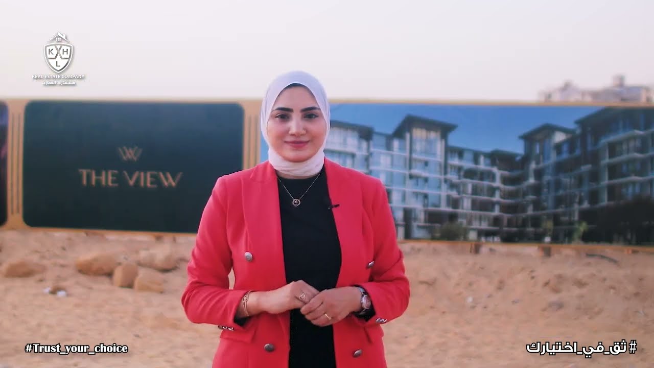 جوله لمشاريع  ذا ووترواي || The waterway - امل محمد 01122332334-01112162220