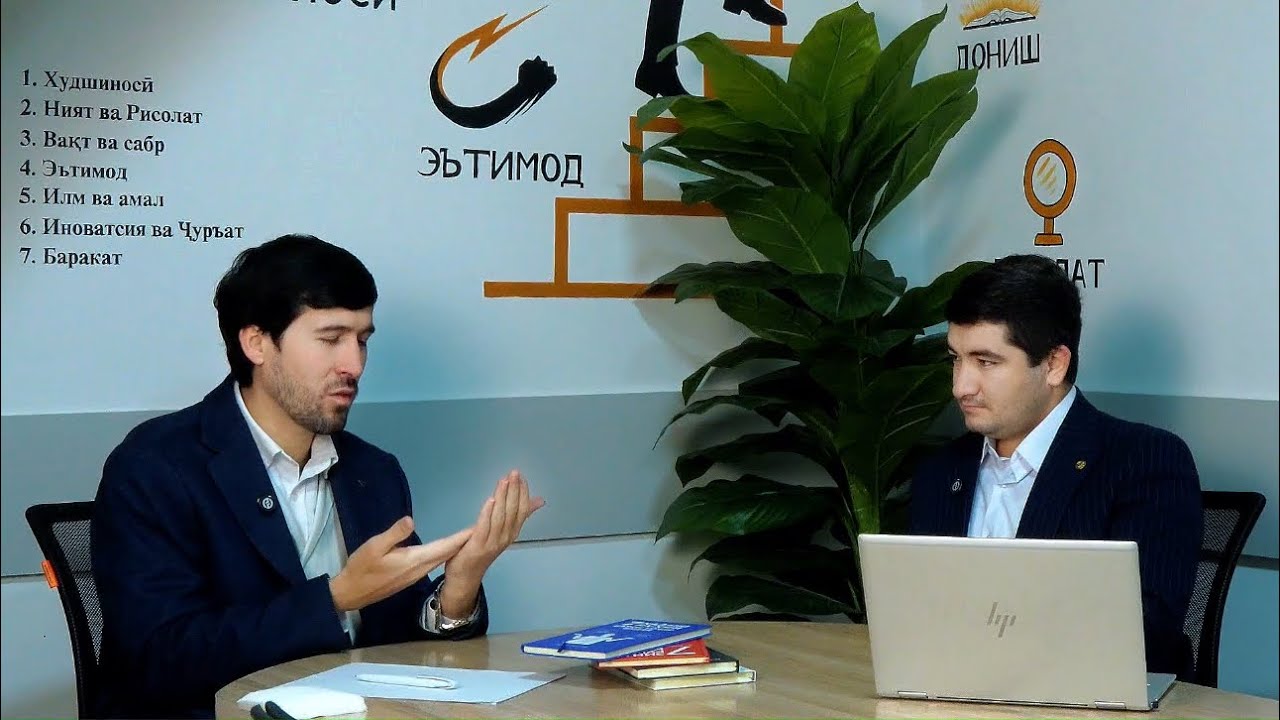 Ҳисобу китоб дар тиҷорат! Қисми 1 | Абдулбосит Абдуллозода