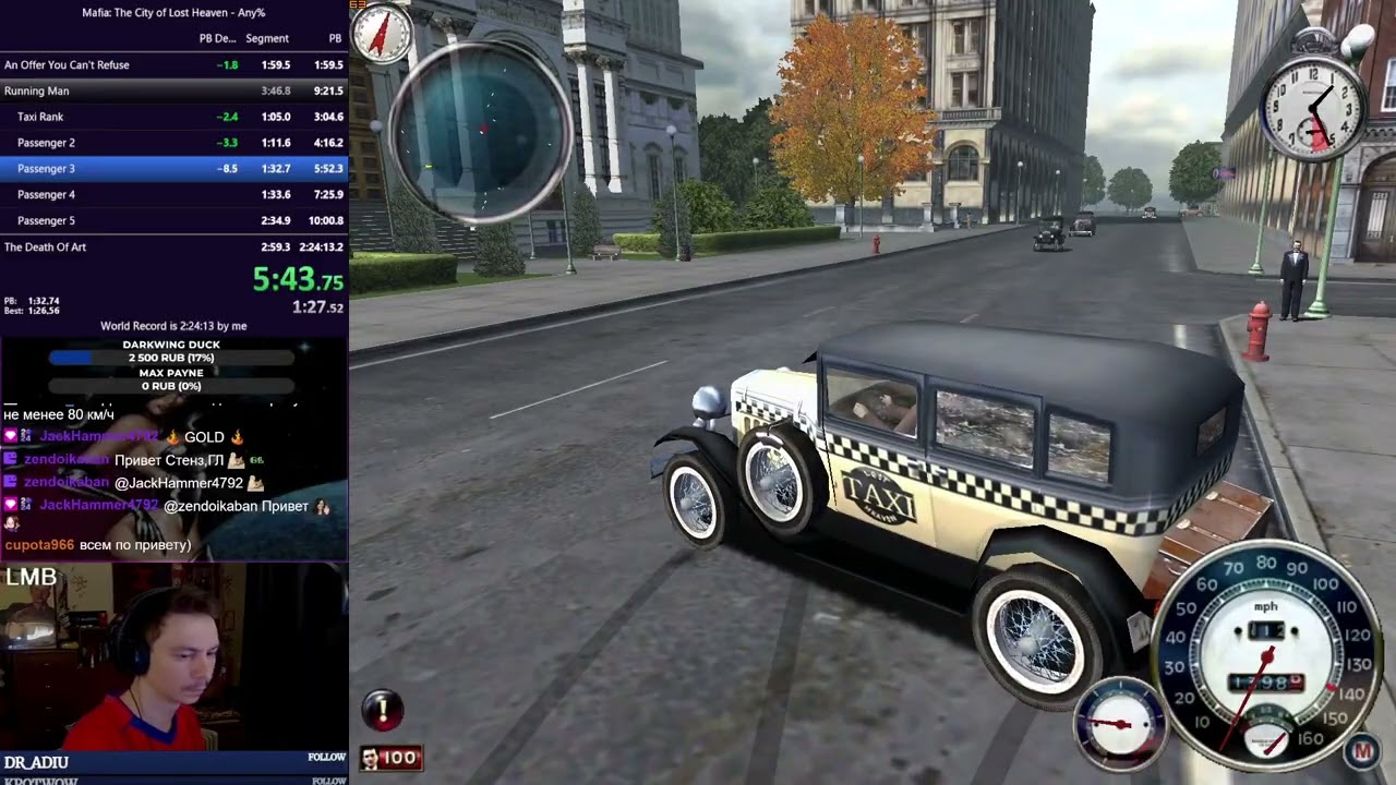 Mafia: Running Man in 