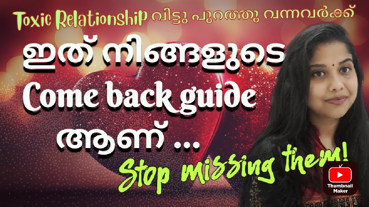 Day 1 ഇന്ന് തന്നെ തുടങ്ങൂ..#mentalhealthtips #toxicrelationships 4 Aa#positivevibes PART 2
