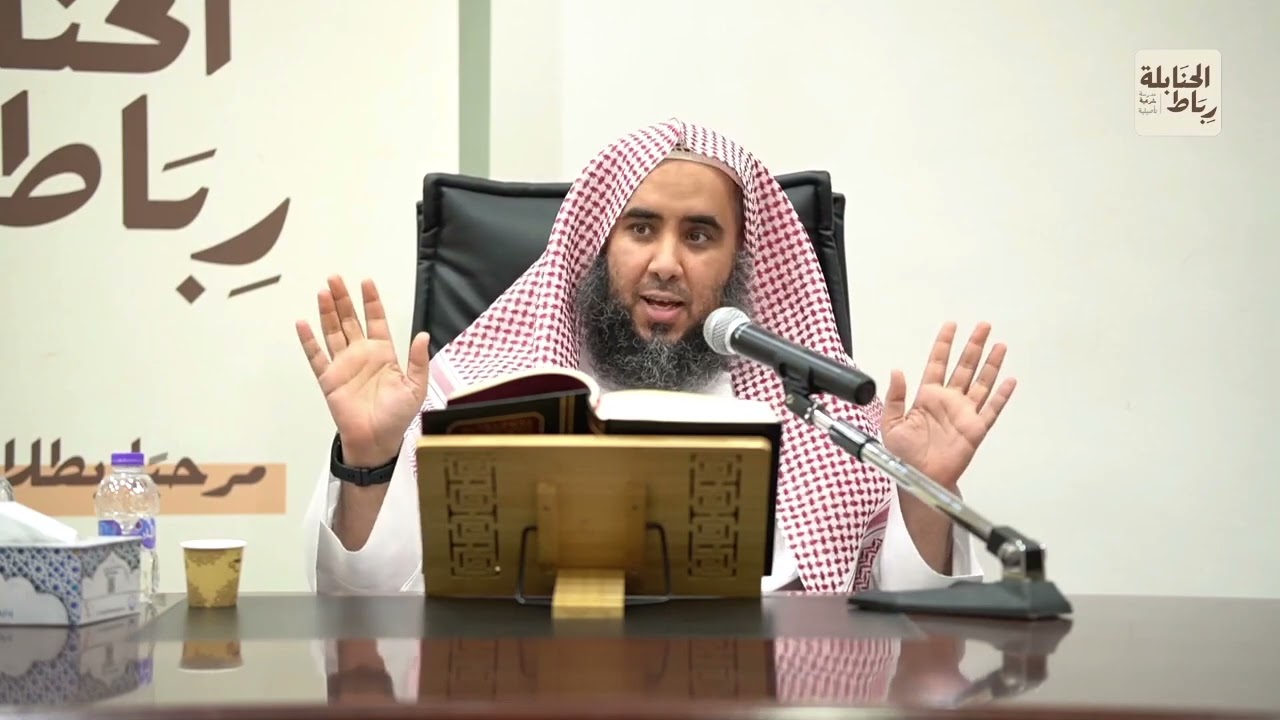 استقبال القبلة في المسجد النبوي - الشيخ أنس اليتامى 