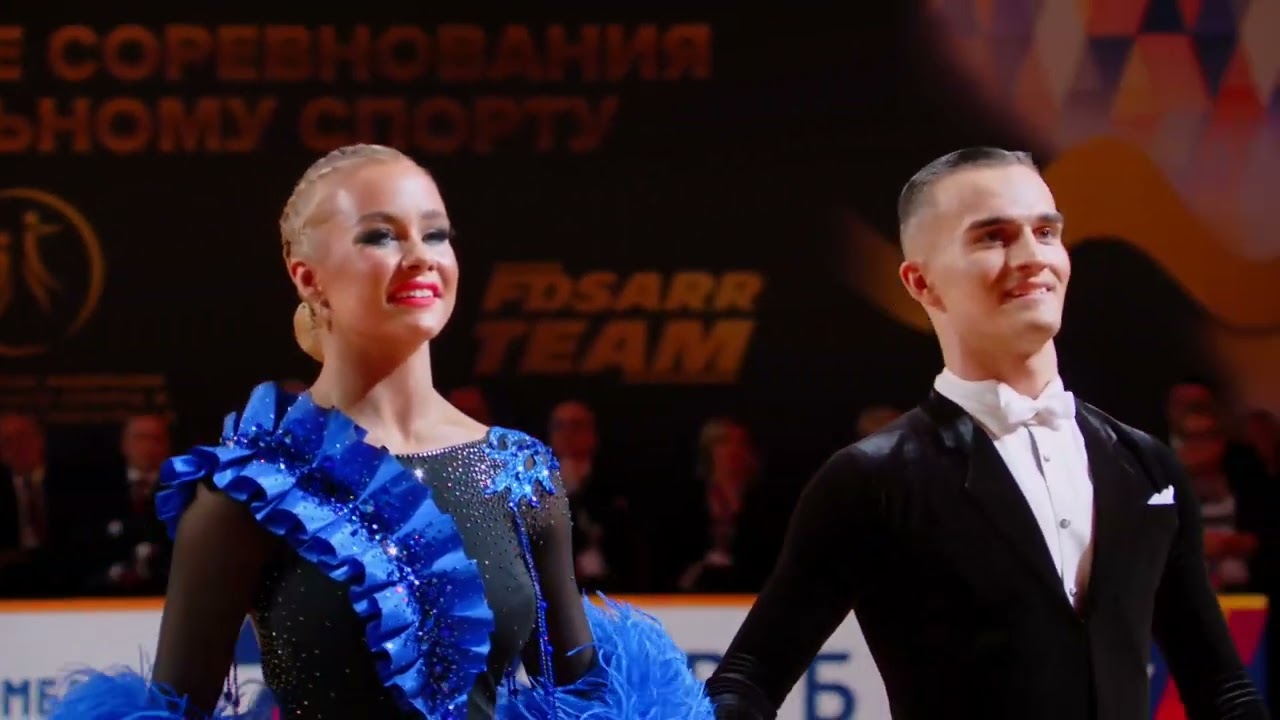 Чемпионат России двоеборье Взрослые 2023 г. Спортивные танцы  стандарт, финал