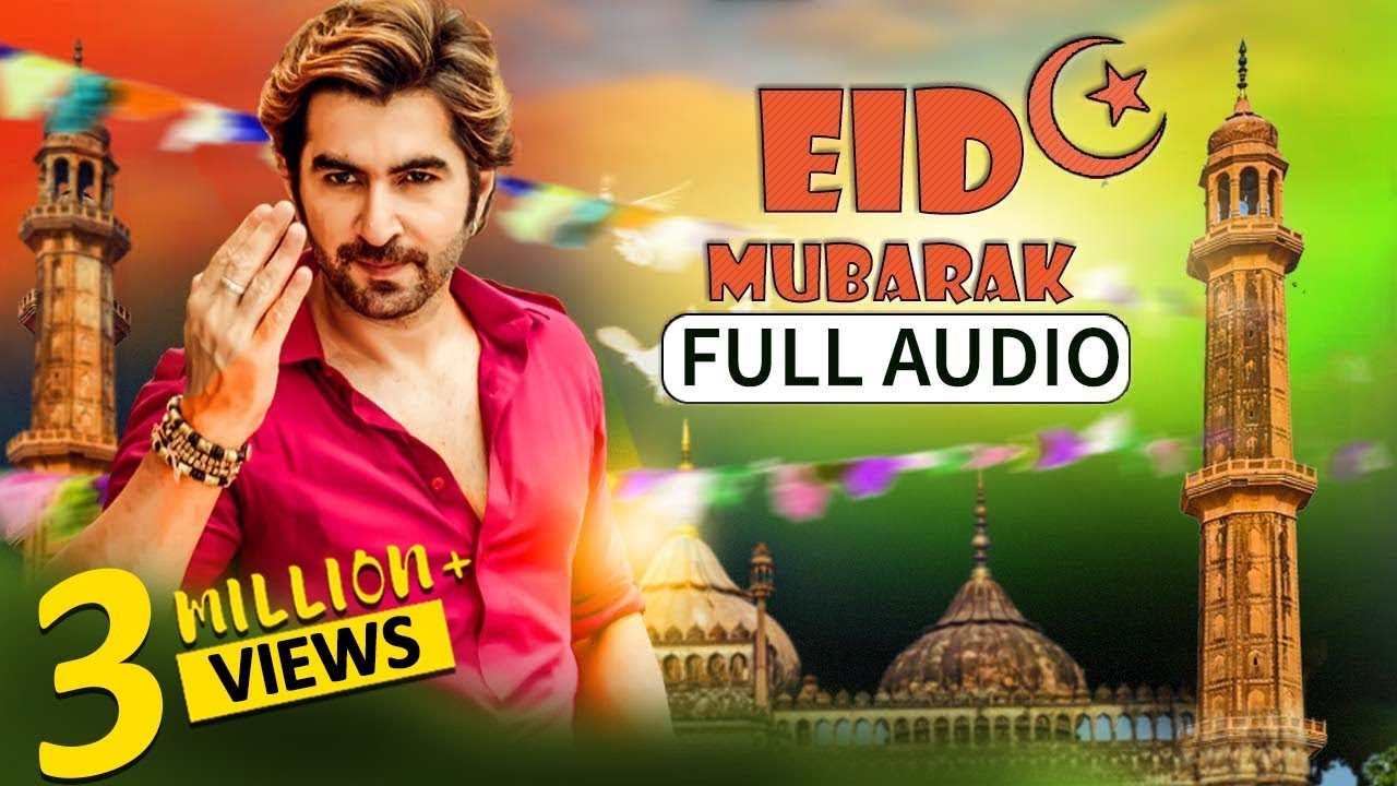 Eid Mubarak (ঈদ মুবারক) Audio Song | Jeet | Nusrat Faria | Latest Eid Song 2017 | Eskay Movies