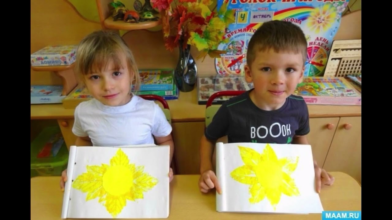 ДАЙТЕ СОЛНЦА