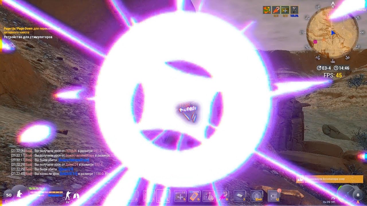 Will To Live Online PVP MSK-5 Fun movie 12