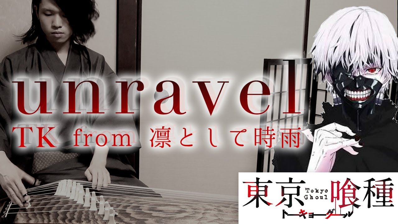 TOKYO GHOUL - unravel Japanese Koto Cover